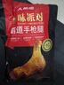 大希地奥尔良大鸡腿220g*3 鸡腿排半成品霸气烤全腿 空气炸锅食材手枪腿 实拍图
