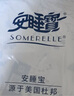 安睡宝（SOMERELLE）100%全棉床上四件套纯棉 床笠款床上用品被套200*230cm1.8米床 实拍图