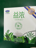 君乐宝（JUNLEBAO）益浓常温风味酸奶 含膳食纤维酸牛奶200g*12盒礼盒装 实拍图