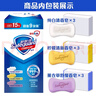 舒肤佳香皂9块皂(纯白*3+薰衣草*3+柠檬*3)肥皂99.9%除菌 新旧包装随机 实拍图