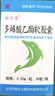[脉乐康]多烯酸乙酯软胶囊 0.25g*30粒 10盒装 实拍图