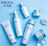 珀莱雅（PROYA）水动力护肤品套装女补水保湿水乳套装面霜送女友生日礼物 【两件套】水+乳 实拍图