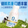 益益乳业牧场酸牛奶230g*8瓶营养健康日期新鲜低温本地牧场 酸牛奶230g*8瓶 实拍图