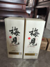 梅见原果原酿青梅酒 750ml 单瓶装 12度微醺果酒送礼 新老包装随机发 实拍图