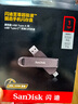 闪迪（SanDisk） 1TB USB3.2 Type-C 双接口 高速固态U盘 读1000MB/s 写900MB/s 手机电脑 大容量优盘 实拍图