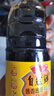 鲁花自然鲜系列 酱香酱油【 0添加防腐剂 特级生抽】800ml 厨房调味品 实拍图