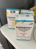 【原研进口】韦立得 富马酸丙酚替诺福韦片 25mg*30片/盒*3盒 实拍图