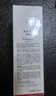 韩束酵母爽肤水150ml 补水保湿锁水焕亮弹嫩紧致精华水柔肤水化妆品 实拍图