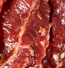 恒都 秘制拌肉250g*4 生鲜牛肉 齐齐哈尔烤肉风味 烧烤食材 实拍图