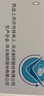 [华北制药]甲钴胺片0.5mg*20片/盒[5盒装] 实拍图