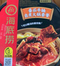 海底捞自热火锅 方便速食免煮速食露营出游零食 麻辣嫩牛火锅435g 实拍图