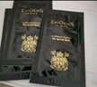 EVIDENS DE BEAUTE伊菲丹「强韧焕采」尝鲜小美盒 实拍图