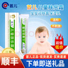 首儿儿童肤乐霜硅霜婴幼儿护臀膏舒缓润肤保湿擦脸霜身体乳面霜护手霜 儿童肤乐霜丨舒缓泛红 实拍图