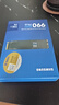 三星（SAMSUNG）1TB SSD固态硬盘 M.2接口(NVMe协议PCIe4.0*4/5.0*2)读速7150MB/S 990 EVO Plus 实拍图