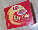 寿桃金装虾子面港式竹升面早餐方便面面条礼盒装非油炸云吞面910g/箱 实拍图