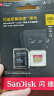 闪迪（SanDisk）256GB TF(MicroSD)内存卡 4K极速金卡A2 V30 U3行车记录仪 运动相机无人机 监控存储卡 读190MB/s 实拍图