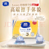 维达（Vinda）擦手纸2层130抽*20包  加大 酒店卫生间铂臻高端商用抽纸巾  实拍图