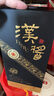 茅台（MOUTAI）汉酱135BC 酱香型白酒 51度 500ml 单瓶装 年份随机 实拍图