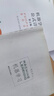 机器学习+机器学习理论导引+机器学习公式详解 人工智能周志华西瓜书三部曲 deepseek教程 实拍图