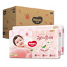 好奇（Huggies）铂金装纸尿裤L120片(9-14kg)大号婴儿尿不湿小桃裤裸感超薄透气 实拍图
