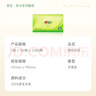心相印抽纸【肖战同款】茶语丝享 3层150抽*24包真S码 纸巾（整箱销售） 实拍图