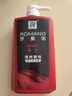 罗曼诺（ROMANO）沐浴露男士 持久留香滋润保湿香水沐浴乳 活力净爽醒肤600ml 实拍图