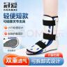 冠爱（GUANAI）医用踝关节固定支具脚踝跖骨脚面骨折扭伤支架护具康复护踝石膏鞋 实拍图