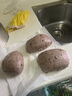 新良五黑自发粉500g 包子馒头面粉免发酵五谷杂粮自发粉 中筋粉 实拍图