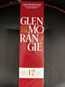 格兰杰（Glenmorangie）洋酒 12年雪莉酒桶  高地单一麦芽苏格兰威士忌礼盒700ml 晒单实拍图