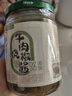川娃子调味料 烧椒牛肉酱 下饭菜拌饭拌面酱 辣椒酱 辣酱 调味酱230g 实拍图
