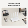 小米（MI）路由器AX3000T 5G双频WIFI6 多设备组网 3000M无线速率 多宽带聚合 智能家用路由 实拍图