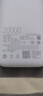 小米（MI）【3C认证】小米自带线充电宝 20000 22.5W 浅灰 可上飞机/火车多彩便携  iPhone安卓可用 实拍图