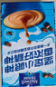 麦斯威尔（Maxwell House）特浓速溶咖啡粉13g*60条 三合一冲饮 奶咖 0反式脂肪酸 固体饮料 实拍图