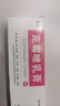 脚气药止痒脱皮烂脚丫真菌感染根药治脚气烂脚丫的特新效药脚烂脚趾缝痒溃烂水泡型严重脚气专用药克霉唑乳膏 3盒【脚痒脚脱皮水泡烂脚丫脚臭【发货特效】止痒药 实拍图