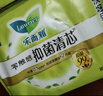 乐而雅花王【医护级】零触感抑菌清芯日用卫生巾22.5cm8片*5包姨妈巾 实拍图