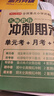 小学四年级试卷下册语文+数学+英语人教版名师教你冲刺期末100分重点归纳单元月考专项卷期中期末试卷 实拍图