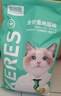 凯锐思天然猫粮成猫粮鱼肉蓝猫全价猫粮 【鲜肉双拼】升级2%冻干-12斤 实拍图