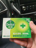滴露（Dettol）香皂肥皂松木105g 男士香皂抑菌洗发洗澡洗手洗脸沐浴女士儿童 实拍图