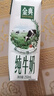 伊利金典纯牛奶整箱 250ml*16盒 3.6g乳蛋白 礼盒装 实拍图