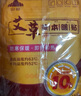 山山暖宝宝贴暖贴姨妈神器艾草腰腹部关节膝盖贴发热保暖防寒贴40片 实拍图