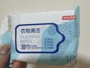 京东京造衣物清洁湿巾10片*8包 清洗湿纸巾小包便携 去油渍污渍湿巾纸 实拍图