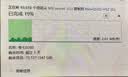 NEWQ指纹加密移动固态硬盘手机直连type-c接口高速PSSD电脑两用小巧便携存储512g1t2t FS01指纹固态硬盘1T 实拍图