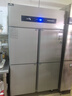 雪花四门冰箱商用六门立式不锈钢冰柜厨房大容量四开门双温冷藏冷冻直冷风冷冰箱冷柜保鲜柜 四门【全冷冻】智能数显 实拍图