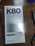 小米 REDMI K80 国家补贴 第三代骁龙 8 6550mAh大电池 澎湃OS 雪岩白 12GB+256GB 红米5G手机 实拍图
