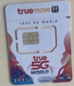 泰国电话卡7/10天5G/4G手机上网卡无限流量可通话泰国全境通用 邮寄 7天无限流量 实拍图
