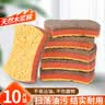 小奇牛天然木浆棉百洁擦 2片/袋 厨房百洁布洗碗海绵 刷锅洗碗不易沾油 木浆棉海绵擦三层加厚【10片装】 实拍图