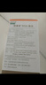纽曼思（原名纽曼斯）Nemans 新西兰进口海藻油DHA90粒装 儿童可食用 实拍图