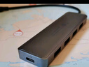 绿联 USB3.0扩展器扩展坞多接口 分线器高速4口集线器HUB拓展坞 笔记本电脑一拖多转换器转接头延长线 实拍图