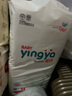 婴芽（YINGYA）拉拉裤M码2包108片【5-8kg】婴儿超薄干爽尿不湿透气尿裤 实拍图