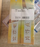 片仔癀牙口清瓷光洁牙敏舒3支装组合 菁萃75g+桃花105g+薄荷95g 实拍图